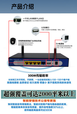 無線路由器去廣告功能安裝全指南