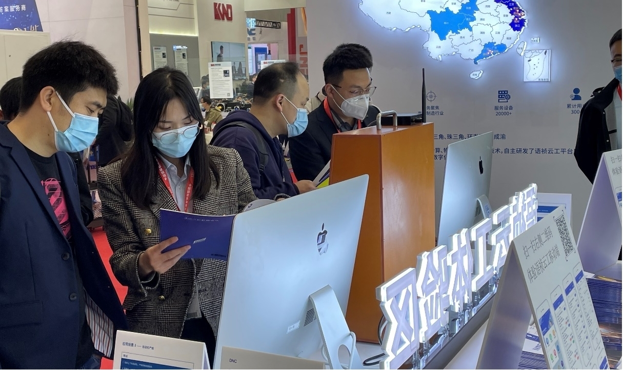 從工業(yè)路由器到智能工廠 解析CIMT2021語禎展臺(tái)“火熱”背后的邏輯