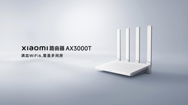 小米AX3000T 189元掀起路由器性價(jià)比風(fēng)暴，競品或迎降價(jià)潮