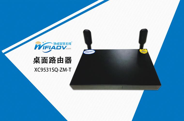 福建省海峽物聯(lián)網(wǎng)應(yīng)用中的通信設(shè)備與傳輸層產(chǎn)品 路由器的關(guān)鍵角色